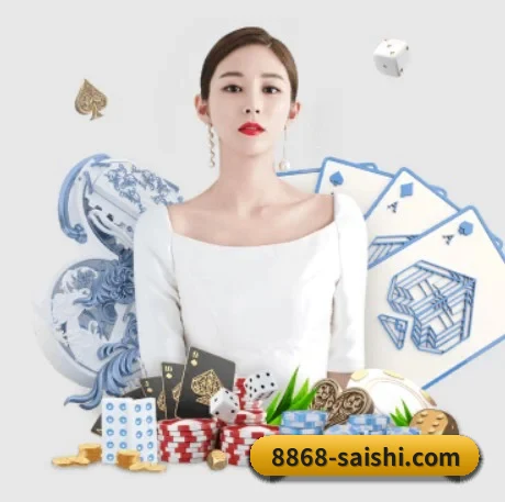 8868体育电竞直播 APP