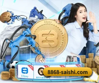 8868体育电竞直播 APP 界面