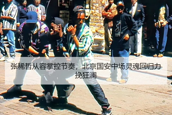 zhang-xi-zhe-cong-rong-zhang-kong-jie-zou-bei-jing-guo-an-zhong-chang-ling-hun-hui-gui-li-wan-kuang-lan-2-533.jpg