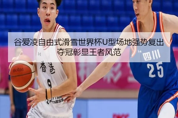 gu-ai-ling-zi-you-shi-hua-xue-shi-jie-bei-xing-chang-di-qiang-shi-fu-chu-duo-guan-zhang-xian-wang-zhe-feng-fan-3-980.jpg